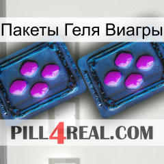 Пакеты Геля Виагры 03